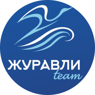 Журавли.team