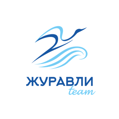 Журавли.team